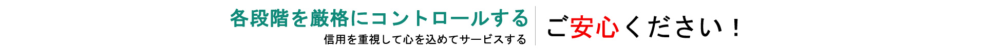 製品の利点